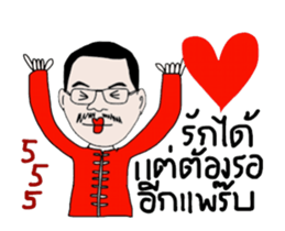 Thongfa sticker #14324888