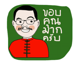 Thongfa sticker #14324889