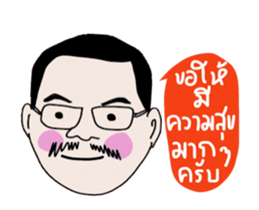 Thongfa sticker #14324891