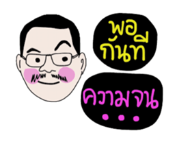 Thongfa sticker #14324894