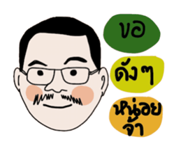 Thongfa sticker #14324896