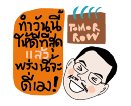 Thongfa sticker #14324900