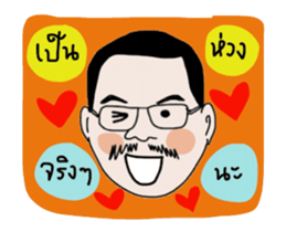 Thongfa sticker #14324902