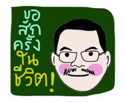Thongfa sticker #14324905