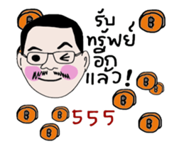 Thongfa sticker #14324907