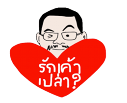 Thongfa sticker #14324908