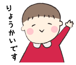 Red one-piece girl sticker #14324991