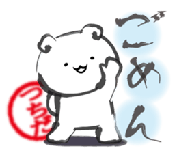 This is Tsuchida sticker #14325007