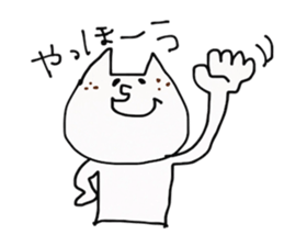 Nyanchama 2 sticker #14325294