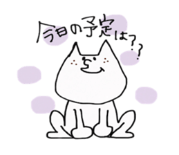 Nyanchama 2 sticker #14325295