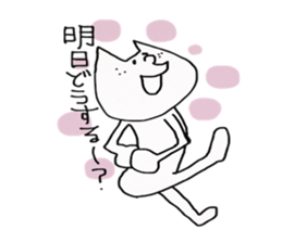 Nyanchama 2 sticker #14325296