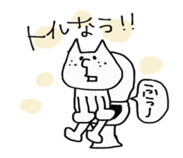 Nyanchama 2 sticker #14325299