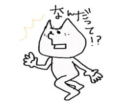 Nyanchama 2 sticker #14325301