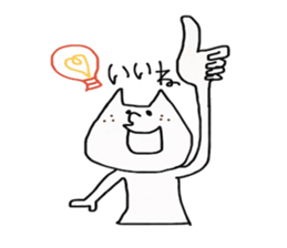 Nyanchama 2 sticker #14325302