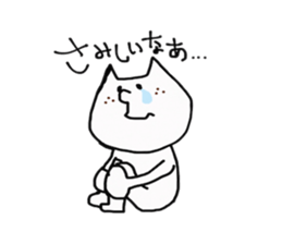 Nyanchama 2 sticker #14325306