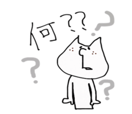 Nyanchama 2 sticker #14325308