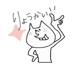 Nyanchama 2 sticker #14325309