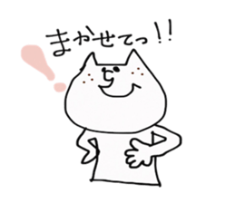 Nyanchama 2 sticker #14325310