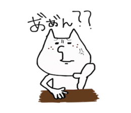 Nyanchama 2 sticker #14325311