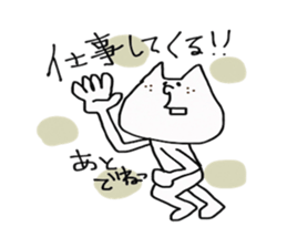 Nyanchama 2 sticker #14325312