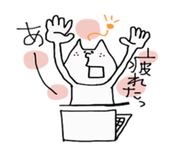 Nyanchama 2 sticker #14325313