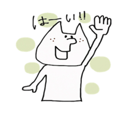 Nyanchama 2 sticker #14325315