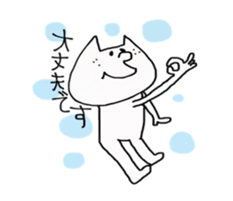 Nyanchama 2 sticker #14325316