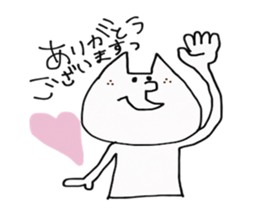 Nyanchama 2 sticker #14325317