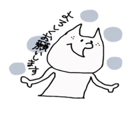 Nyanchama 2 sticker #14325318