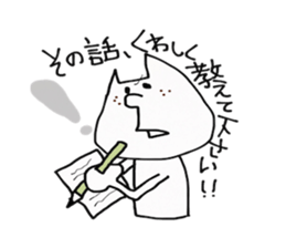 Nyanchama 2 sticker #14325319