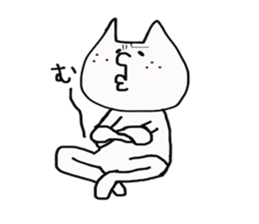 Nyanchama 2 sticker #14325321