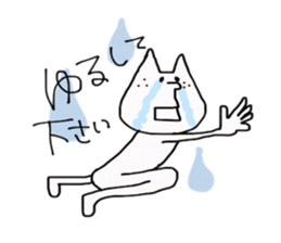 Nyanchama 2 sticker #14325323