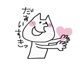 Nyanchama 2 sticker #14325325