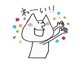 Nyanchama 2 sticker #14325326