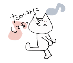 Nyanchama 2 sticker #14325330