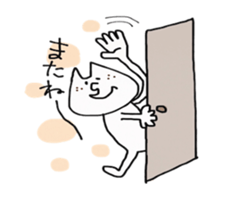 Nyanchama 2 sticker #14325333