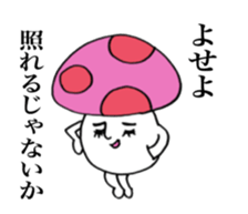 Mushrooms on your side. sticker #14325334