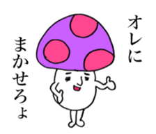 Mushrooms on your side. sticker #14325336