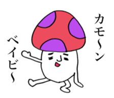 Mushrooms on your side. sticker #14325339