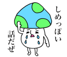 Mushrooms on your side. sticker #14325342