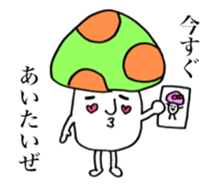 Mushrooms on your side. sticker #14325345