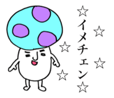 Mushrooms on your side. sticker #14325350