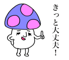 Mushrooms on your side. sticker #14325353