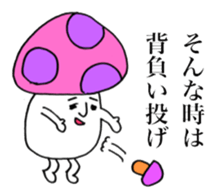 Mushrooms on your side. sticker #14325354