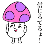 Mushrooms on your side. sticker #14325356