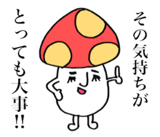 Mushrooms on your side. sticker #14325357
