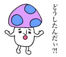 Mushrooms on your side. sticker #14325360