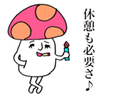 Mushrooms on your side. sticker #14325361