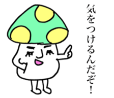 Mushrooms on your side. sticker #14325362