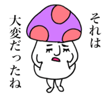 Mushrooms on your side. sticker #14325371